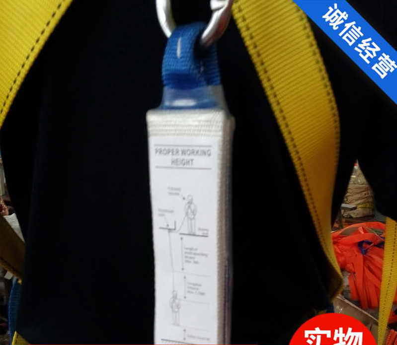 High Quality Adjustable Full Body Harness Safety Belt For Working at Heights with Double Big Hooks