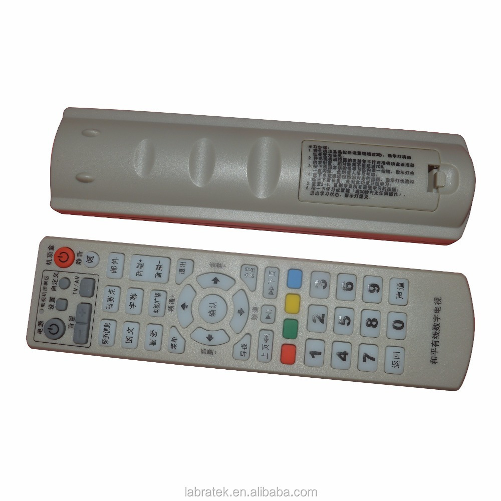 45 keys custom Universal IR TV / DVD remote control ABS plastic cover wholesale low price tv remote control case