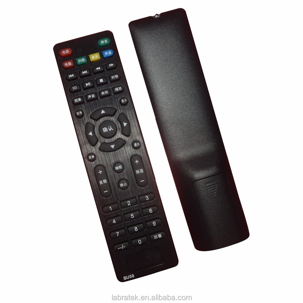 45 keys custom Universal IR TV / DVD remote control ABS plastic cover wholesale low price tv remote control case