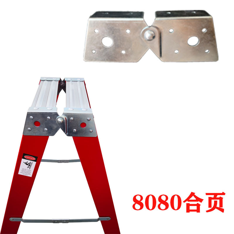 Ladder Accessories  For Full Set of the Ladder Accessories for the Fiberglass and Multi purpose ladder.