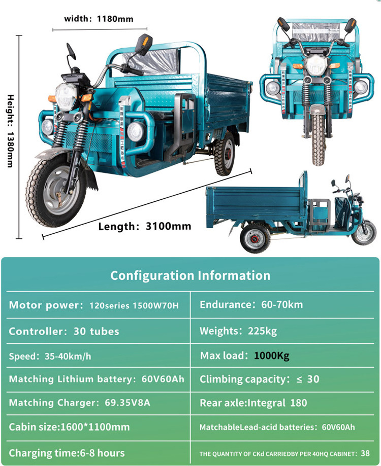 CKD 120series 1500W 70H 40km/h speed 70km range 1000kg load open body type cargo electric tricycle with 1.6*1.1m cabin