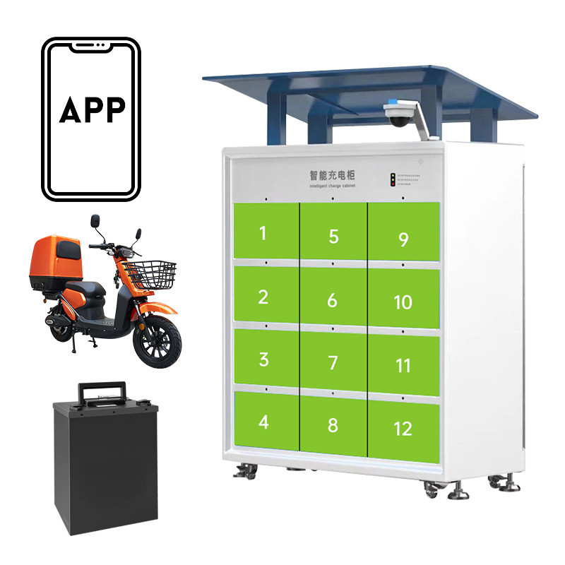 12 slots electric moped/scooter/motorcycle outdoor safe electric scooter charging station with safety lock