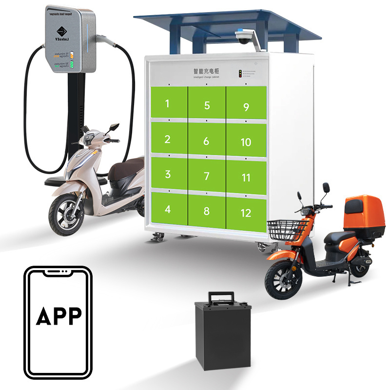 Outdoor charging station electric scooter 4-5-8-10-12-slots electric bicycle charging and changing station