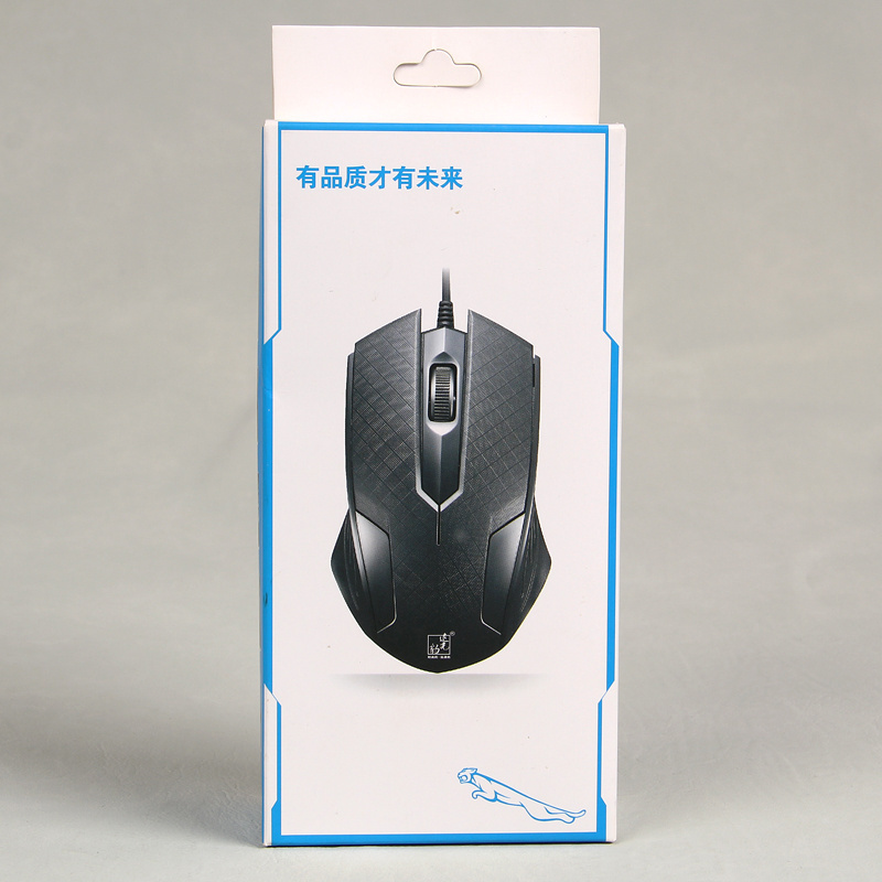 Custom Mouse Package With Lock Paper Boxes For Game Wired Optical Mouse