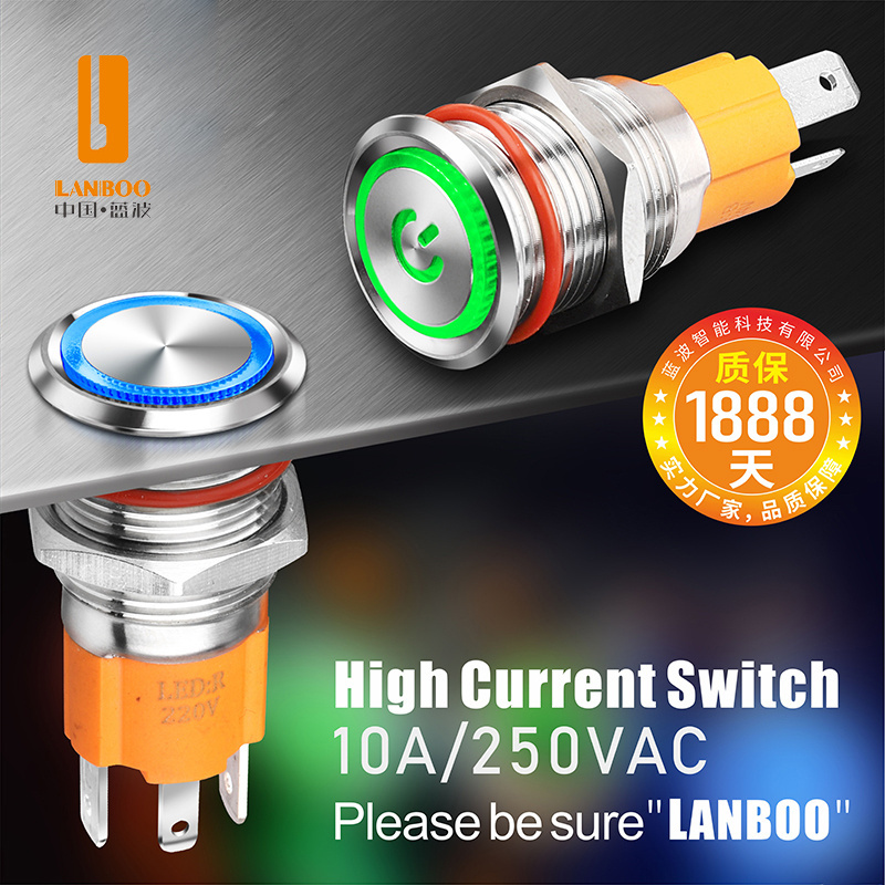 LB12E/16B/19E/22C High Current Metal Button Switch Self-locking Reset Waterproof IP65 With LED Light