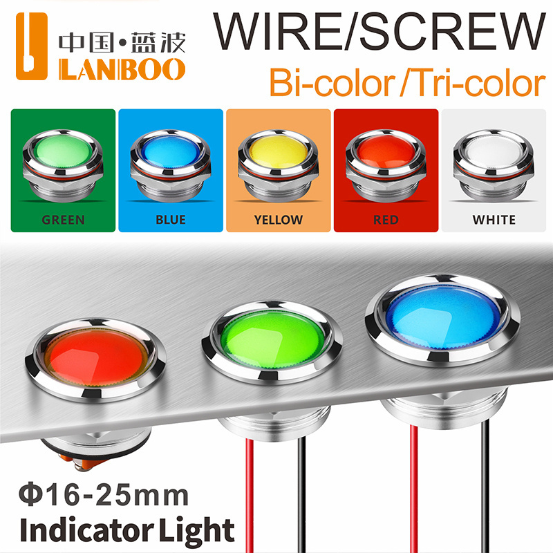 LANBOO 16MM 19mm 22MM 25mm micro garage red green blue3-8v 9-24v 48v 110v 220v 250v led indicator light price