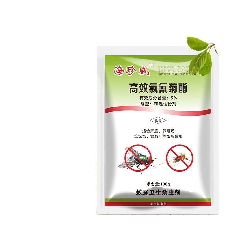 Hai Zhen Wei breeding farm Kill flies in the garden fly killer spray Powder Fly Killing Bait