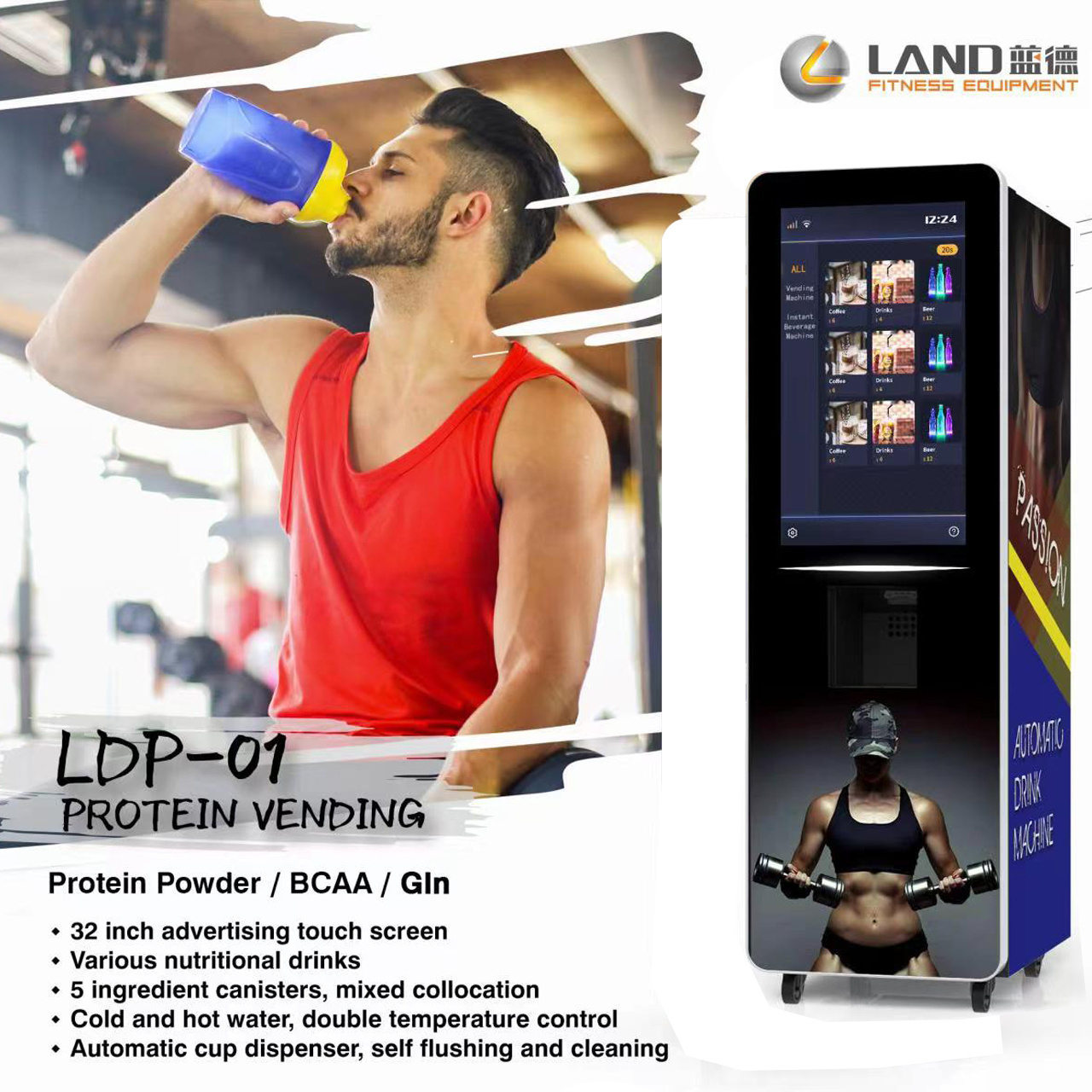 QR Code Commercial Customized Automatic Self Service Vending Machine Protein Shake Vending Machine