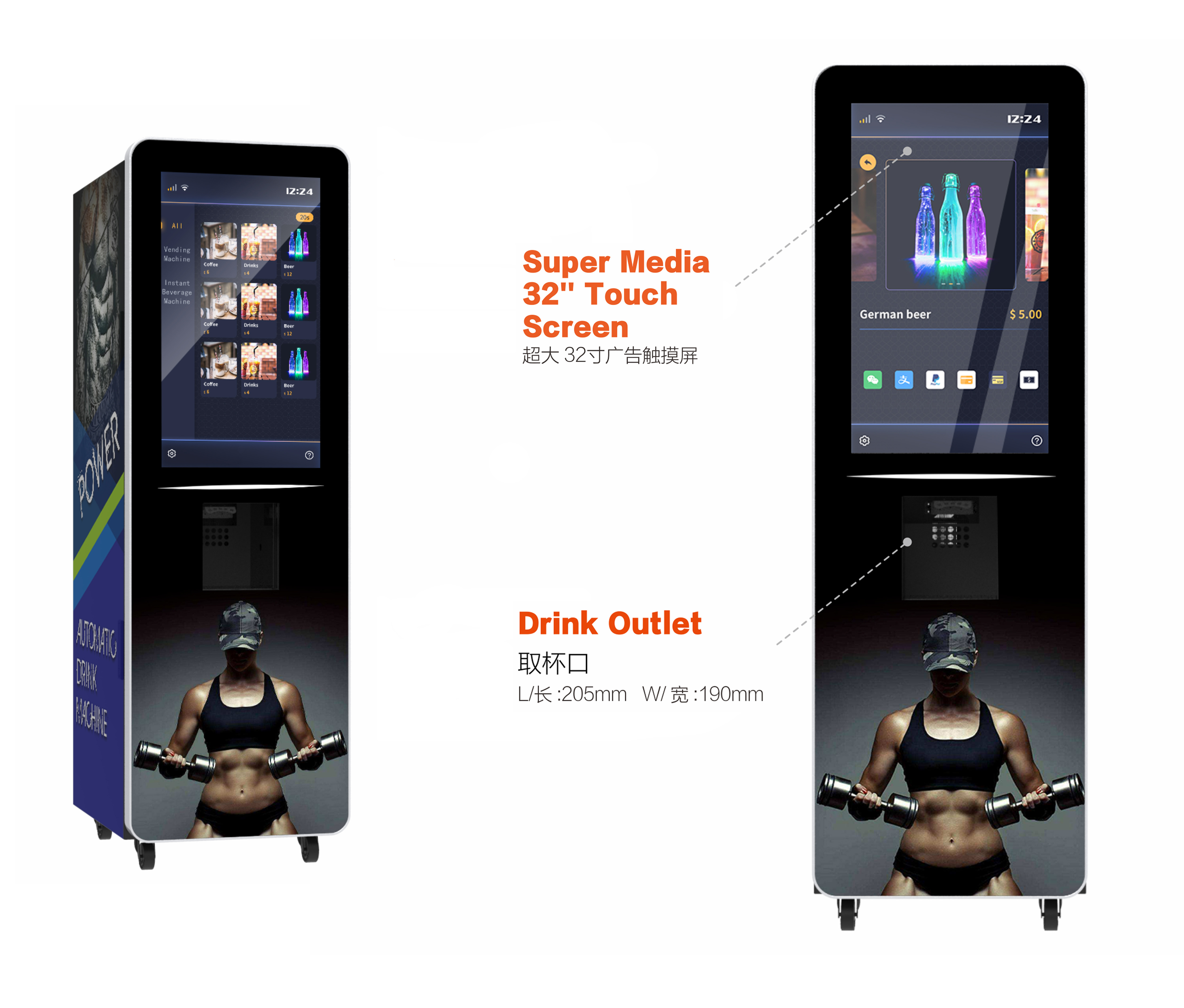 Commercial Coin Bill Operated Touch Screen Fully Automatic Iced Drinks Dispenser Hot Tea Coffee Vending Machine