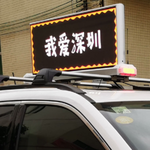 shenzhen lan display  Programmable taxi top sign p5 outdoor led display for advertising