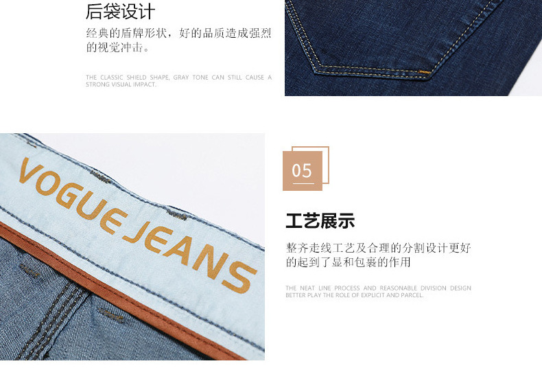 Wholesale summer male slim fit jeans stretch breathable men apparel stock men denim plus size men's jeans 1710