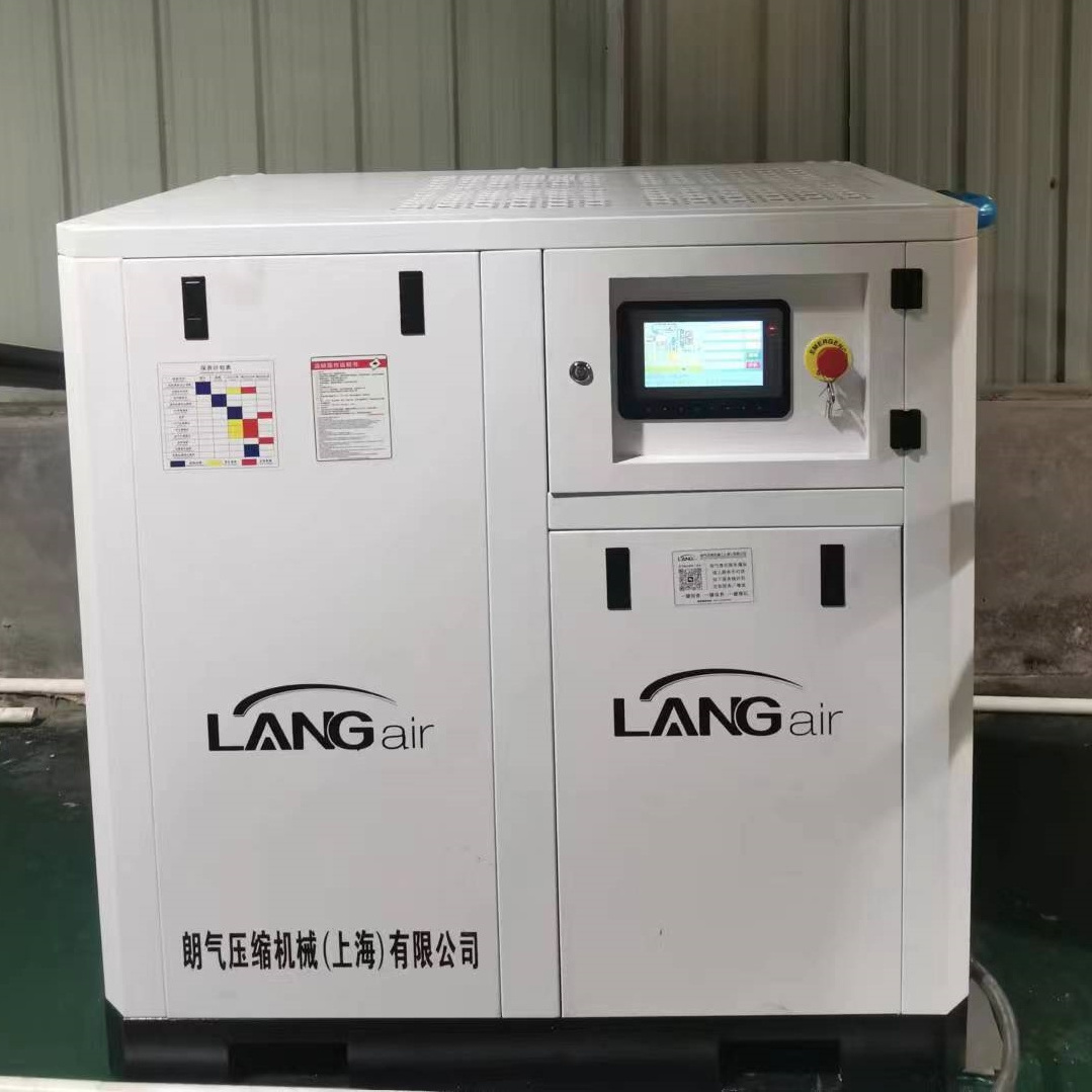 Langair Big discount 10 HP 7.5 kw inverter screw air compressor 15 kw screw compressor 20 hp screw compressor machine