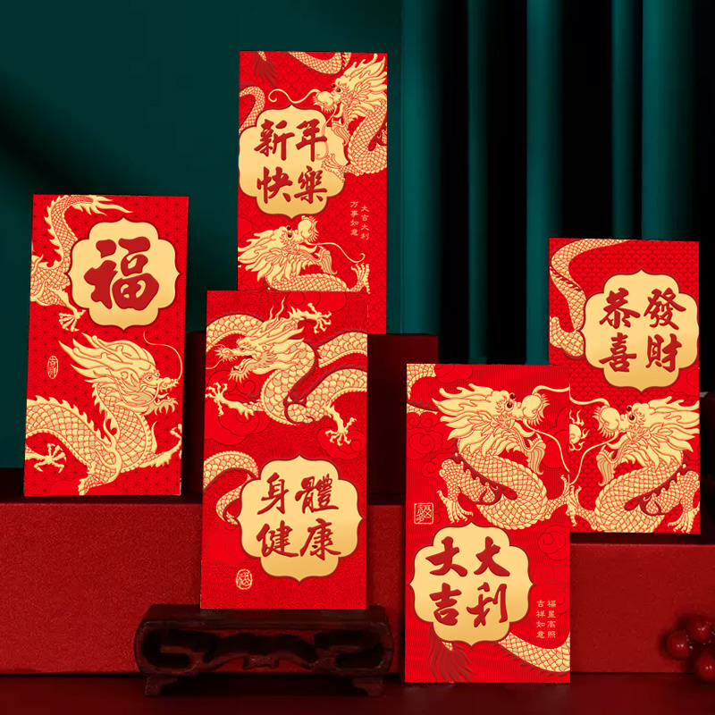 Custom Chinese New Year Paper Red Envelopes Lucky Money Envelope Hot Stamp Red Packet