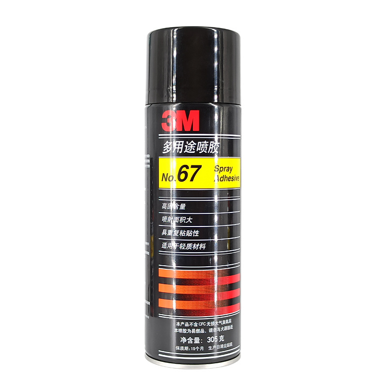 Hot product  67# 305g  Light Material Bonding Spray Glue Compound Multi-Purpose Glue Spray glue