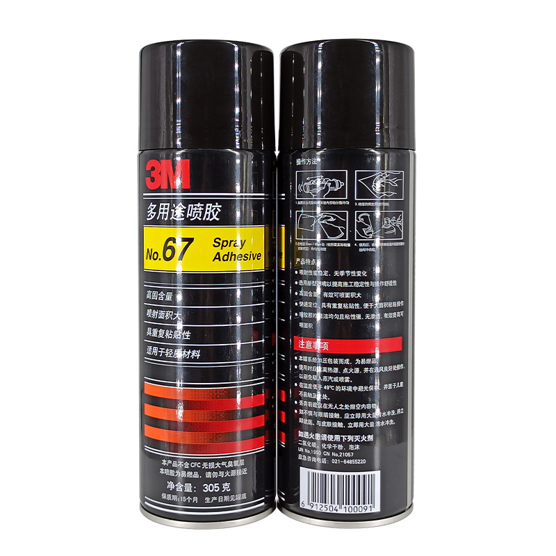 Hot product  67# 305g  Light Material Bonding Spray Glue Compound Multi-Purpose Glue Spray glue