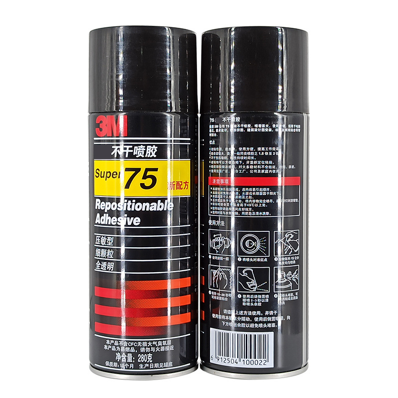 Repositionable 75 Spray Adhesive Strong Bond Multipurpose Adhesive Spray, Bonds to Fabric, Cardboard, Plastic, Metal, Wood,