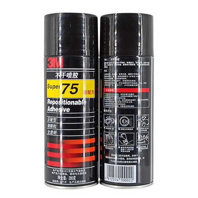 Repositionable 75 Spray Adhesive Strong Bond Multipurpose Adhesive Spray, Bonds to Fabric, Cardboard, Plastic, Metal, Wood,