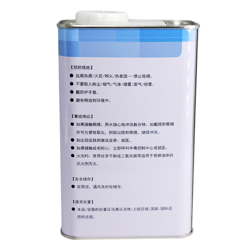 multifunctional liquid primer 4298UV glue Primer Adhesion promoter suitable for Wood Glass Metal Steel Surfaces