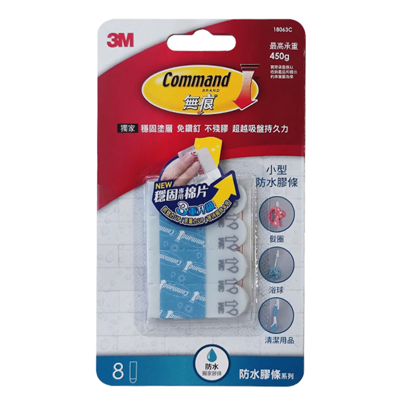 Command Water-Resistant Damage Free Hanging Wall Adhesive Refill Strips, No Tools Removable Picture Hanging Strips