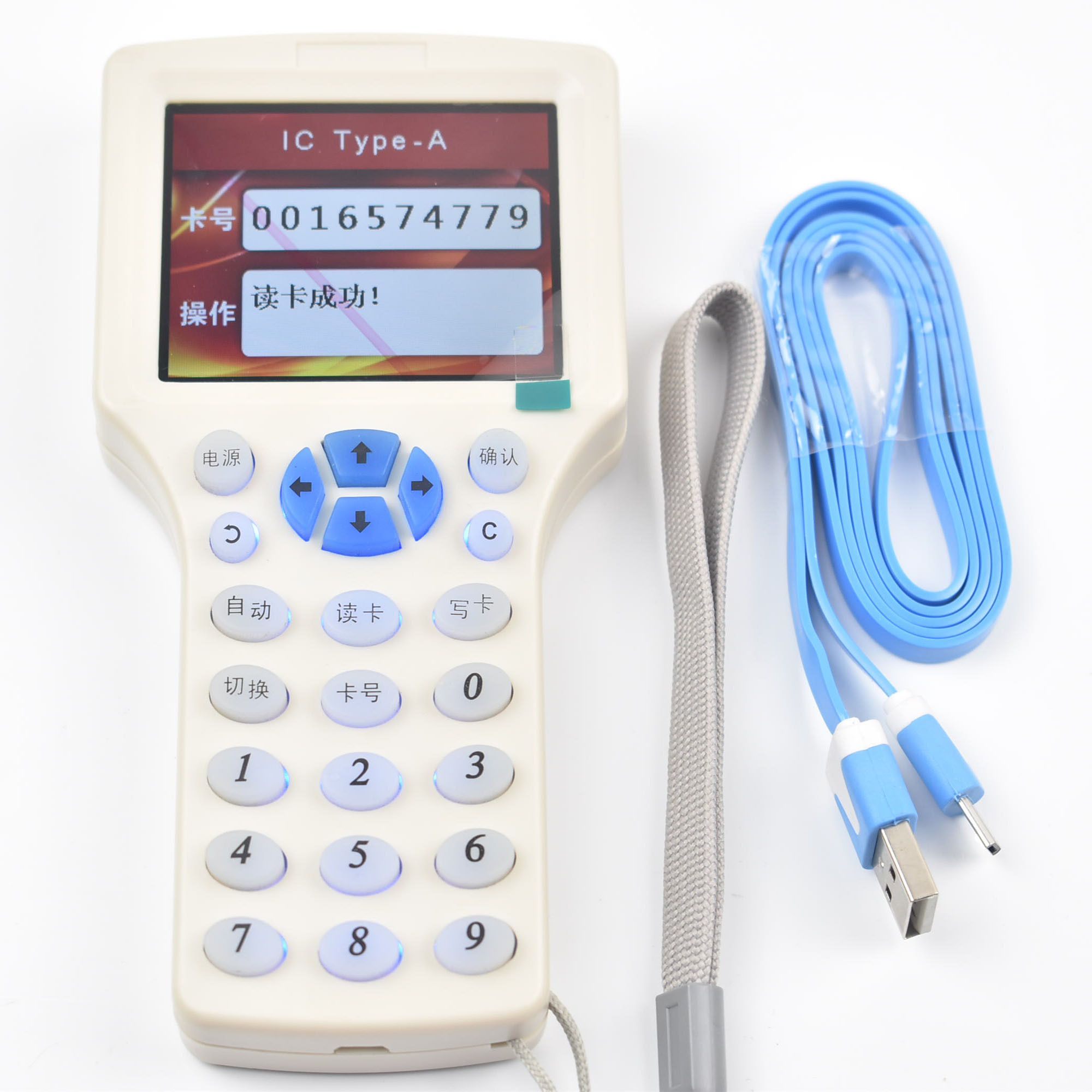 Handheld NFC RFID 9 frequency Card Reader Writer