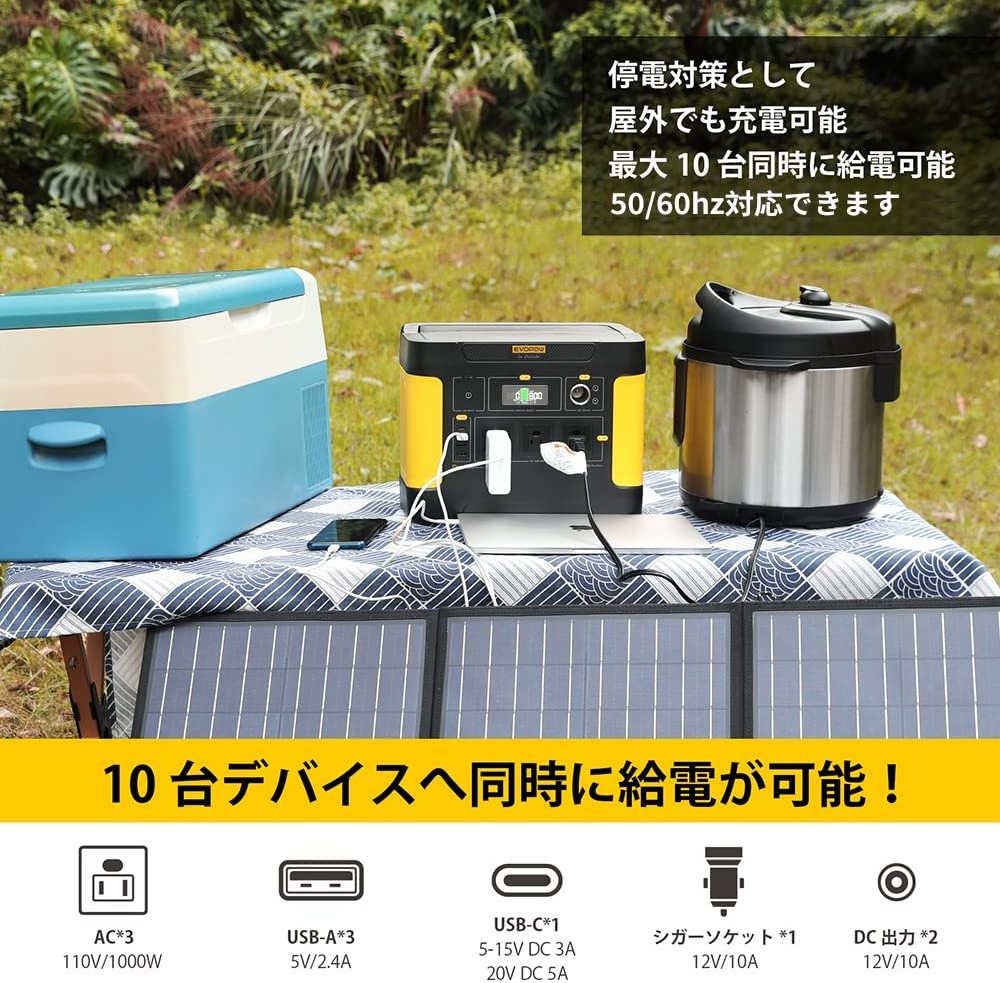 Evopow 288000mAh 1036.8Wh Emergency Camping 1000W Mobile Outdoor Battery Banks Solar Generator Charging Portable Power Station