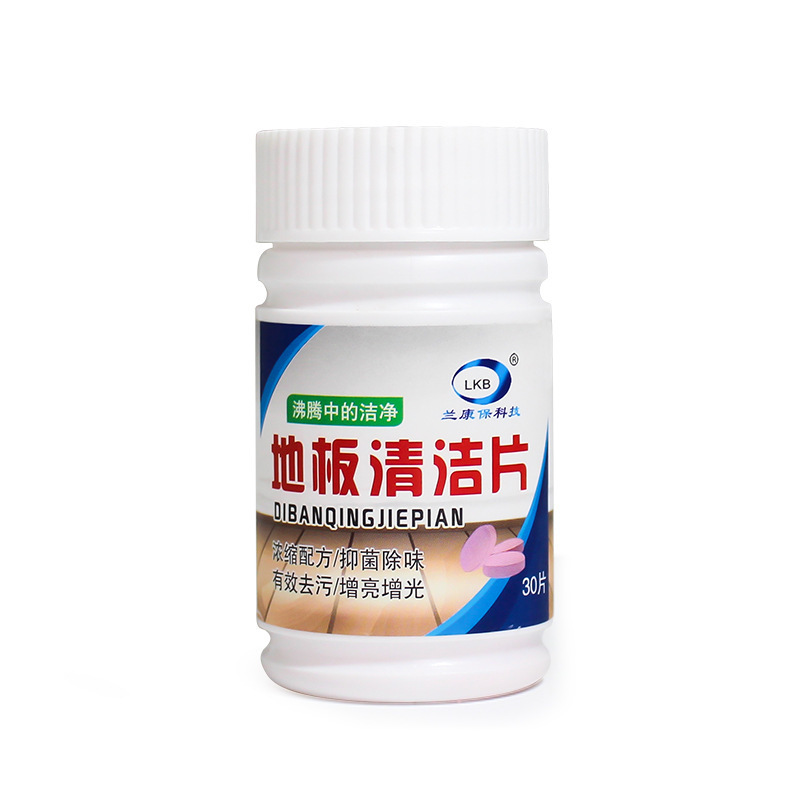 [LKB]  floor tiles cleaning  tablets instant maintenance brightening  effervescent  tablets