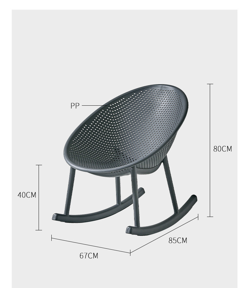 balcony household Nordic adult living room leisure small family plastic dining indoor hollow lounge rock chair