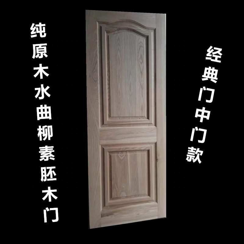 popular style good sale wood Composite Door(wpc door)