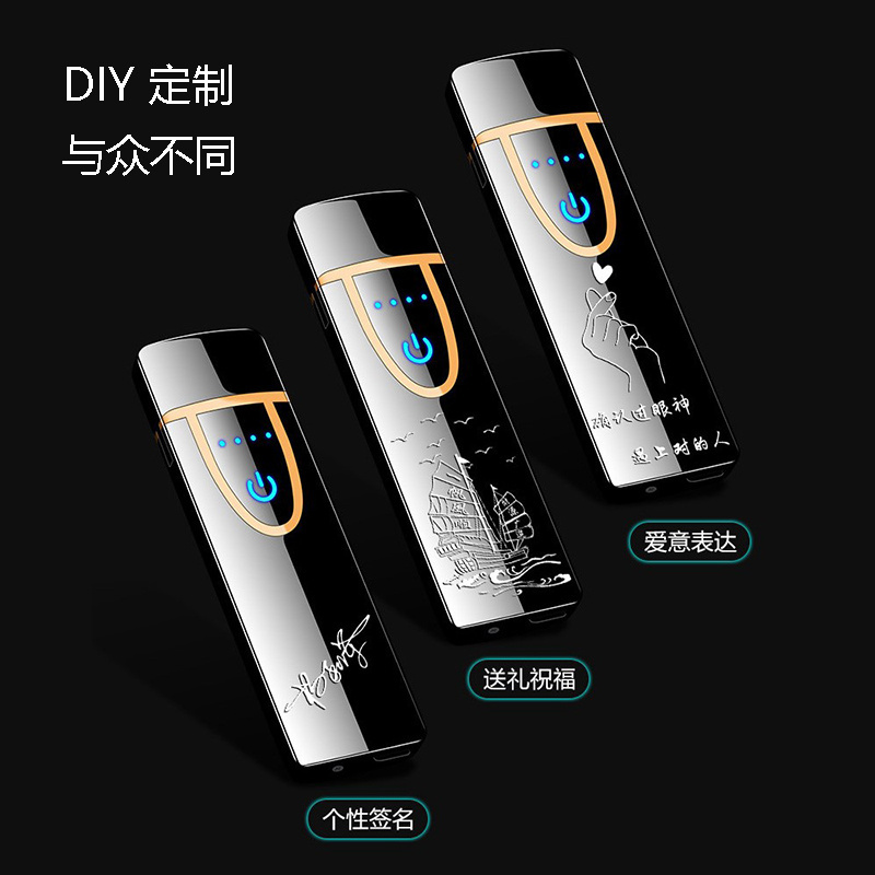 USB Fast Charging Electronic Cigarette Lighter Touch Sensing Electric Lighter Smoking Accessories