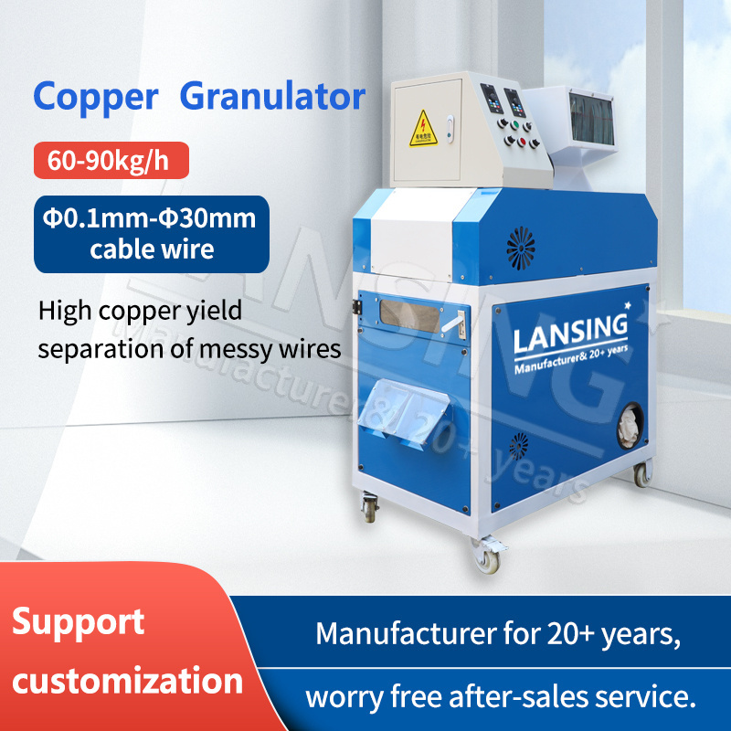 Lansing Automatic Scrap Copper Wire Cable Granulator Mini Copper Granulator Machine Cable Wire Recycling Machine For Sale