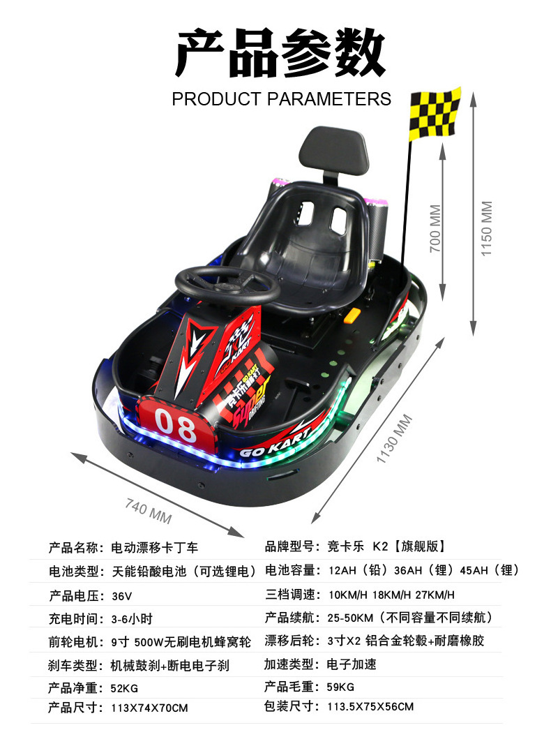 Manufacture durable factory price adult and chidren electric racing go kart for rental