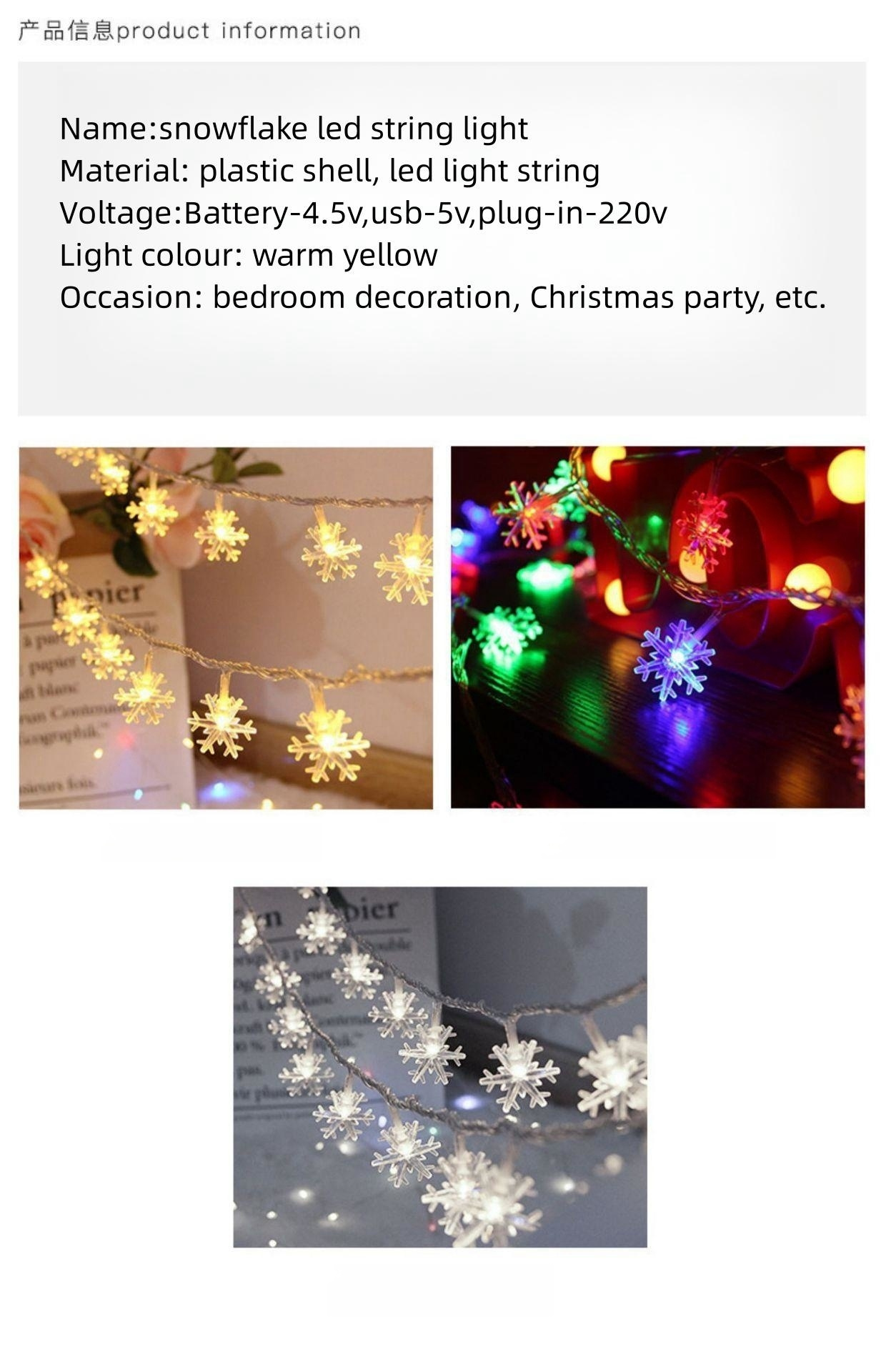 New Year's Indoor and Outdoor Decoration LED Snowflake String Lights Wave Lighting Holiday Party Christmas Decorations