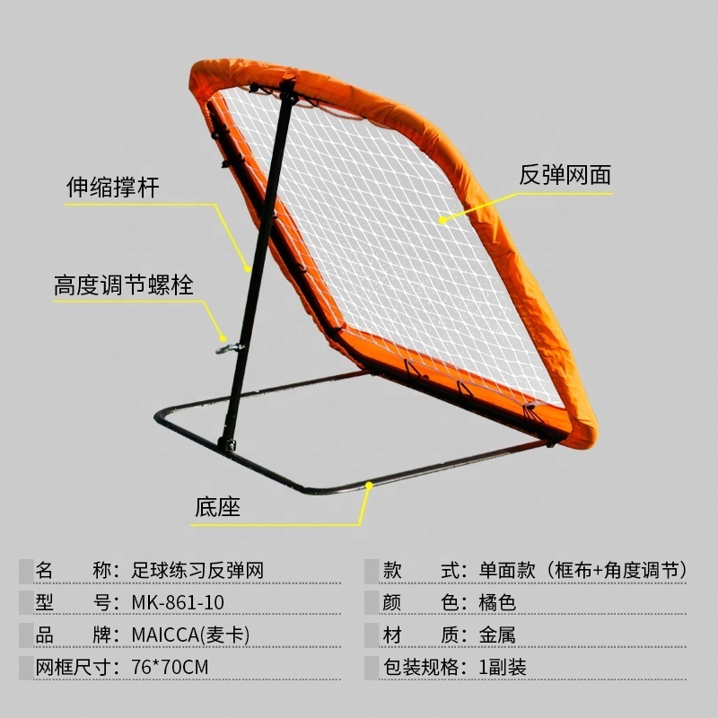 Football gate Metal Post Whole Shot Gate Sizes Frame Sale Soccer Rebound Net Football Goal adjustable