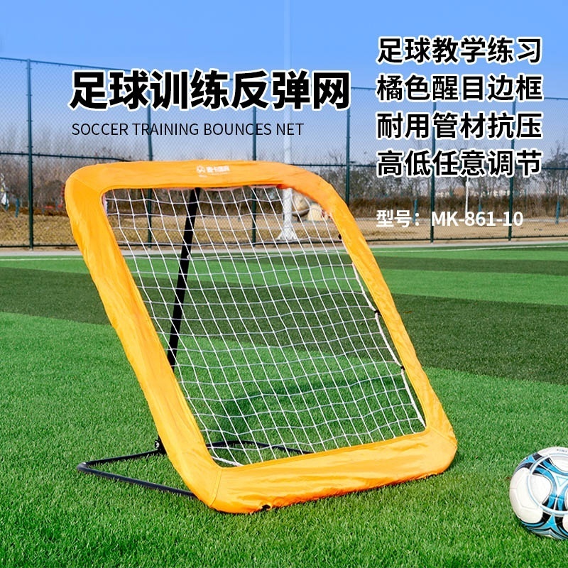 Football gate Metal Post Whole Shot Gate Sizes Frame Sale Soccer Rebound Net Football Goal adjustable