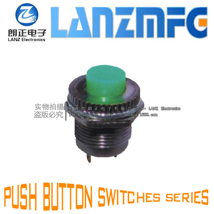 PBS-208 R16-503 latching type Push button switch