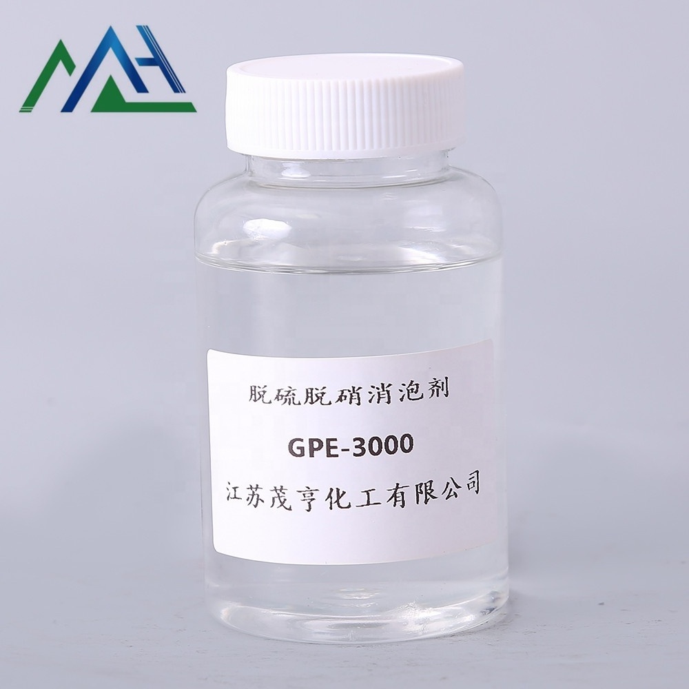 Defoaming agent GP330 PPG Glycerol ether Poly propylene glycol glycerol ether CAS No.: 25791-96-2