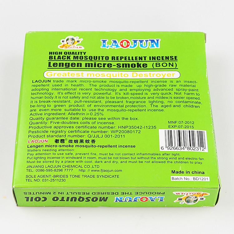 LAOJUN China Mosquito Coil Use Flexible Long lasting Mosquito Killing Mosquito Repellent Incense Sticks