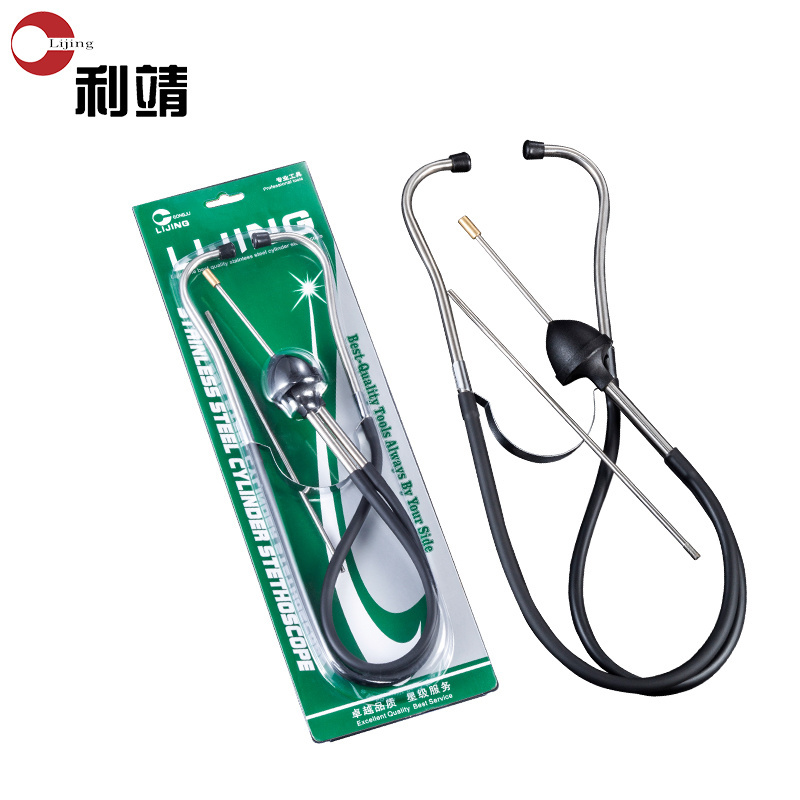 Ultimate performance Auto Tools Professional Universal Automotive Stethoscope