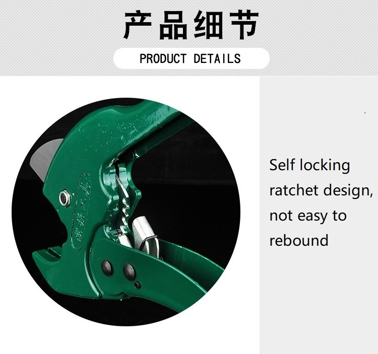 Multifunctional PVC water pipe cutter PPR quick scissors hot melt pipe cutter tool large cutter