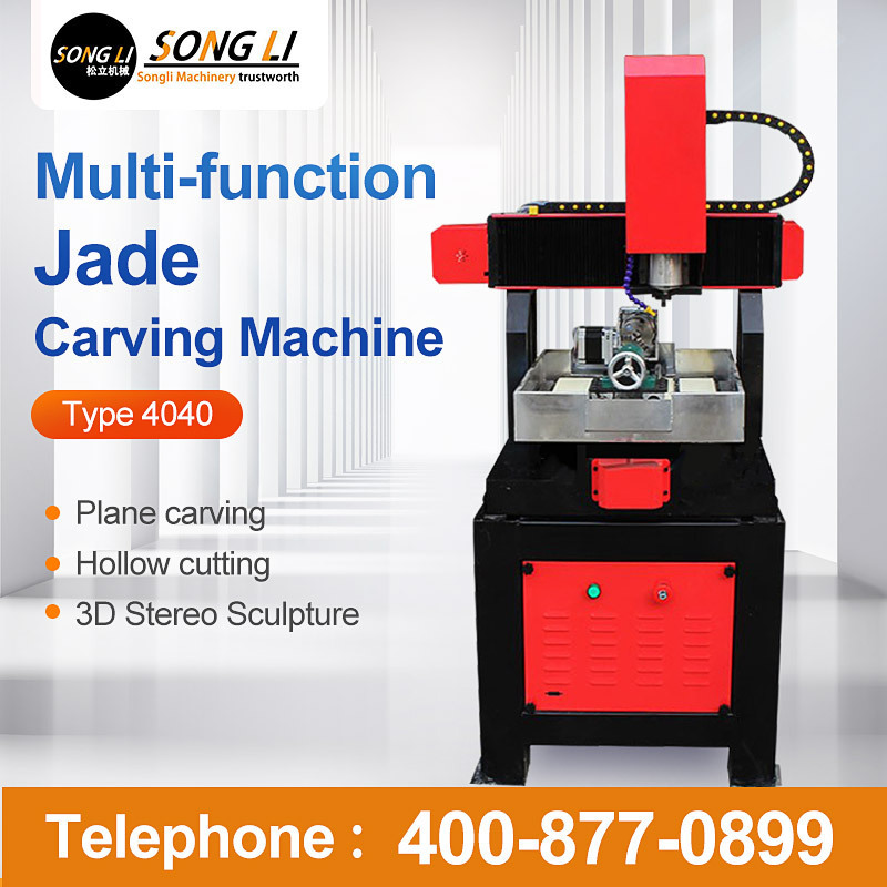 Songli 4040 1.5kw 4 axis CNC machine 3D jade carving machine small jade engraving machinery