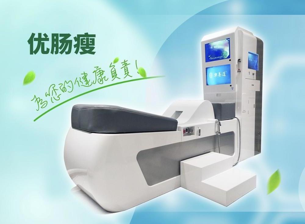 Super steam Colon Hydrotherapy Machine, Colon Irrigation Equipment, Natural Bowel Cleansing Machine