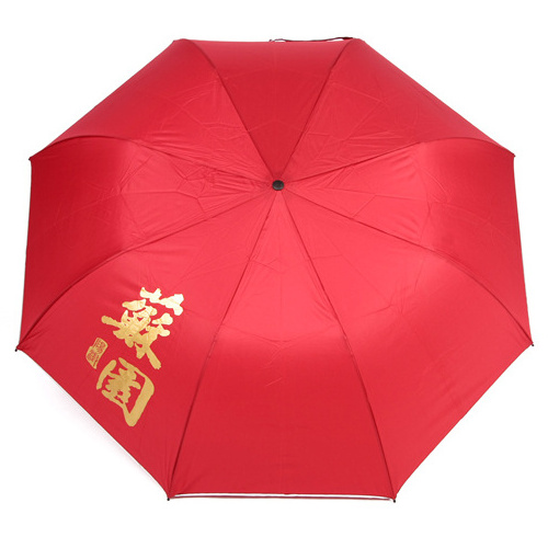 Customized Logo Printing 2 Fold Red Black Green Golf Umbrella with Silver Coating