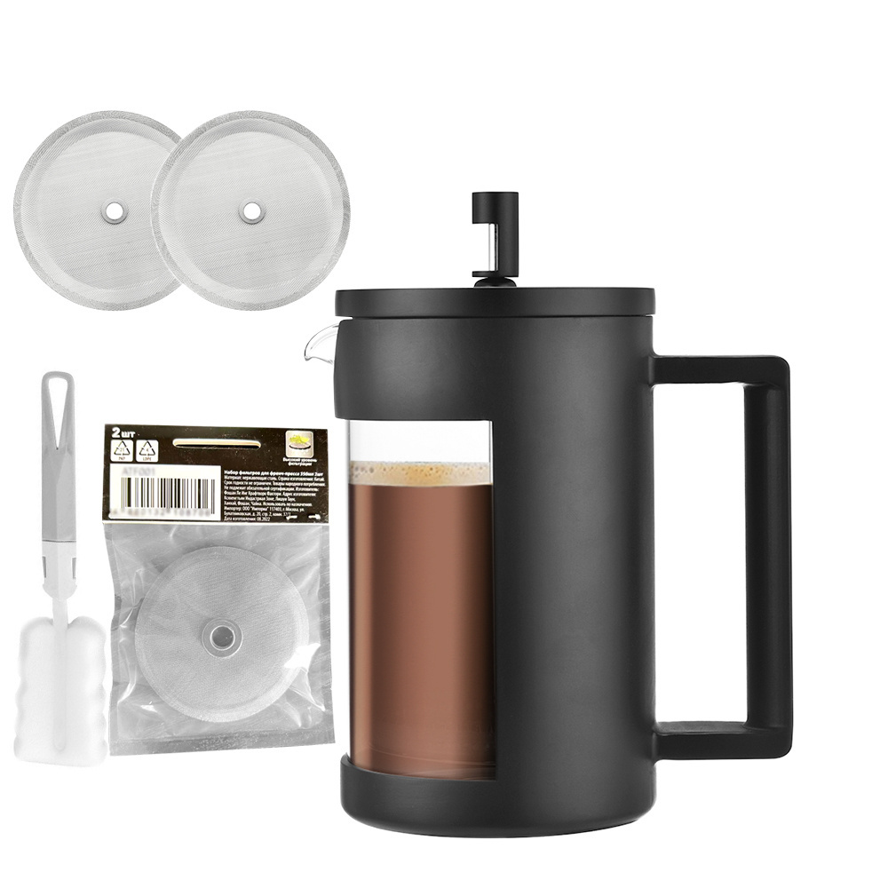 Wholesale Portable 350ml Black French Press Coffee Maker Large Borosilicate Glass Carafe Brews Coffee Press Cold Brew T