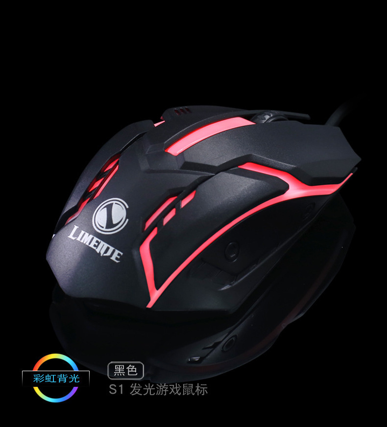 2022 New Arrival Cheap Usb 3d Mouse Coloful Backlit LED Rgb Wired Optical Gamer PC Mice Computer Office Gaming Mouse for game