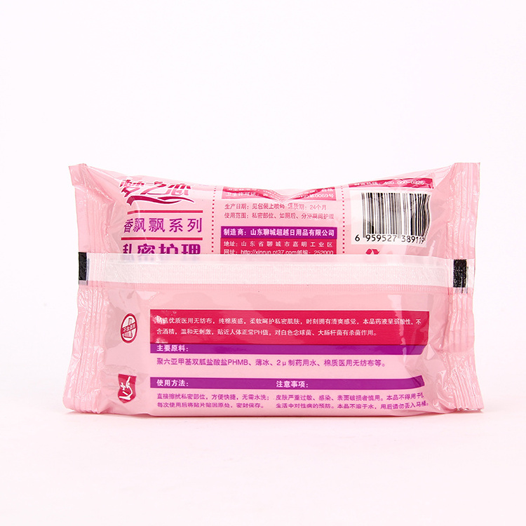 OEM Custom Private Label Organic Antibacterial Alcohol Free femininity After Wet Tissues Sex Wipes Cleaning Wet Wipes