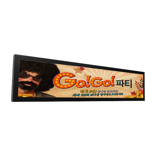 28 inch Super Wide Android Stretched shelf edge display monitor high brightness lcd digital signage