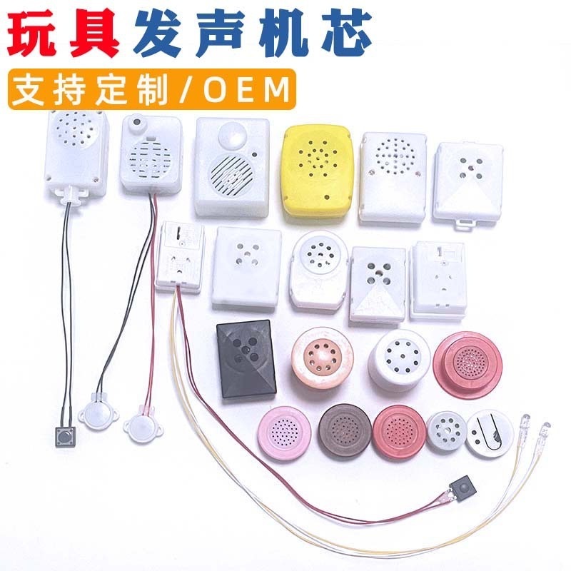 Custom Pull String Talking Doll Programmable Music Toy Recordable Sound Push Button Music Buttons