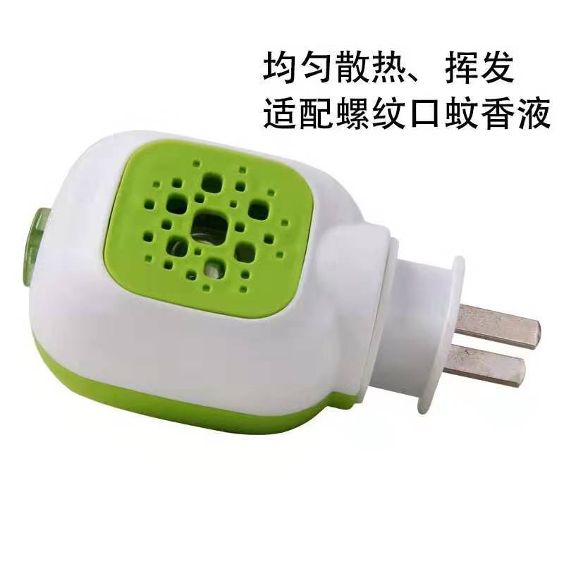 2024 Electric Mosquito Repellent Device for Liquid and Mat Heater Machine Vaporizer Lamp