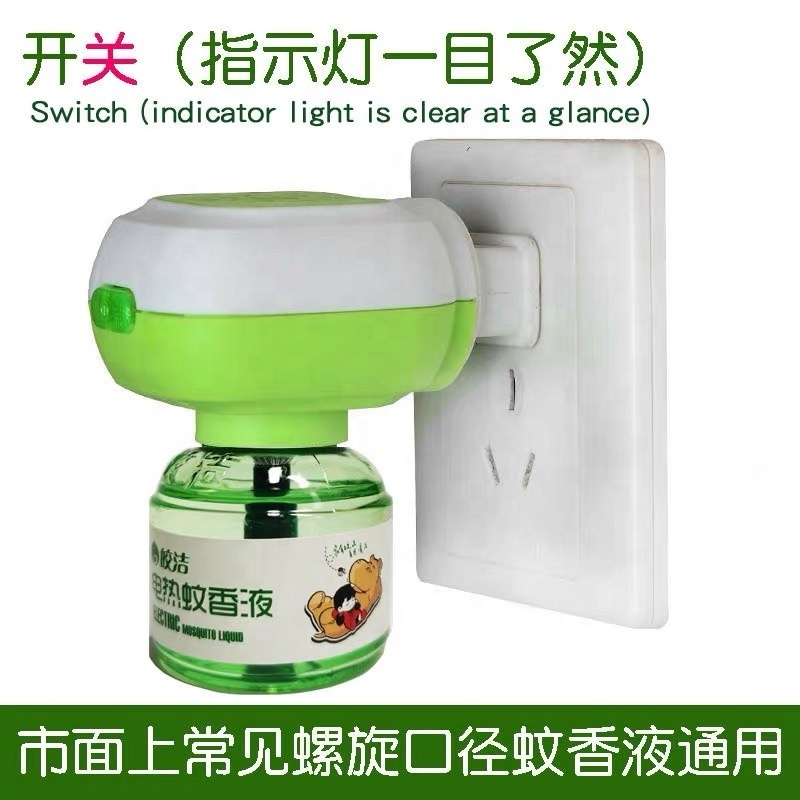 2024 Factory wholesale electric mosquito repellent liquid and machine sets/ portable mosquito killer tablet device