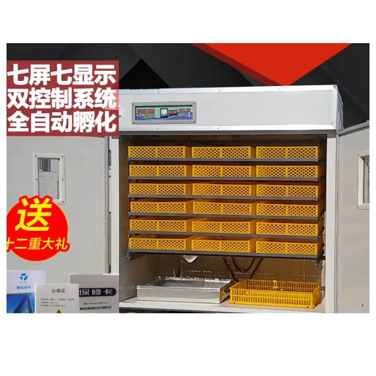 Incubation Egg Hatching Machine chicken quail duck Egg incubator MT-880 eggs